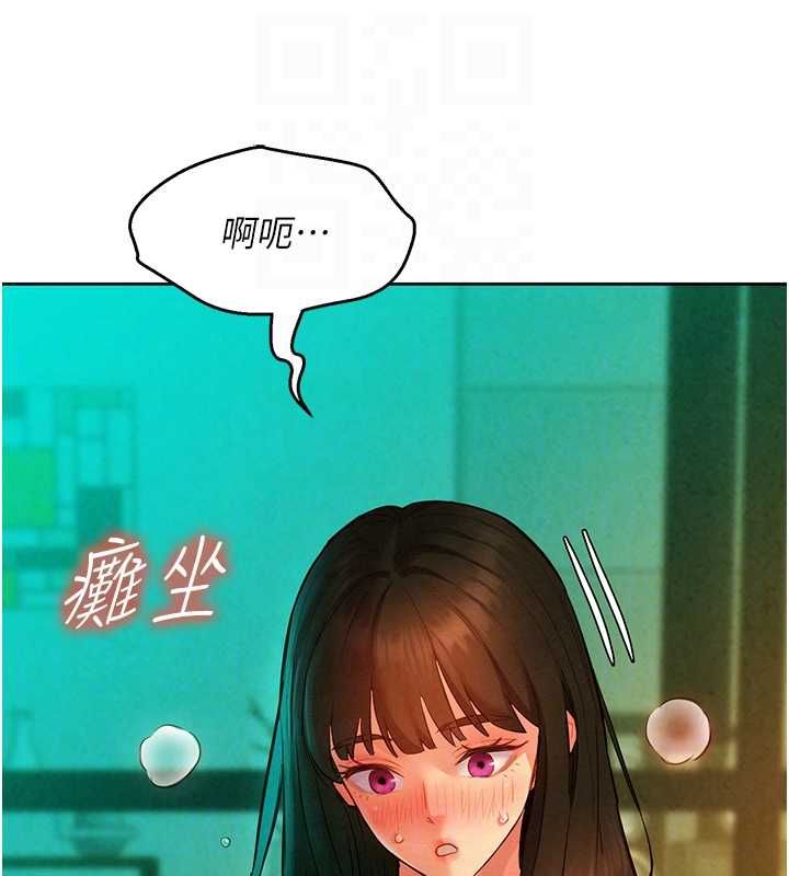 她们的最爱.ZIP - 第14話-令人震驚的姐妹關係 - page 56