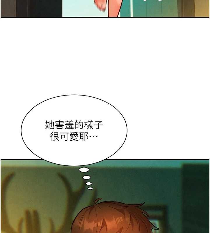她们的最爱.ZIP - 第14話-令人震驚的姐妹關係 - page 62