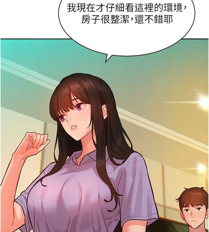她们的最爱.ZIP - 第14話-令人震驚的姐妹關係 - page 70