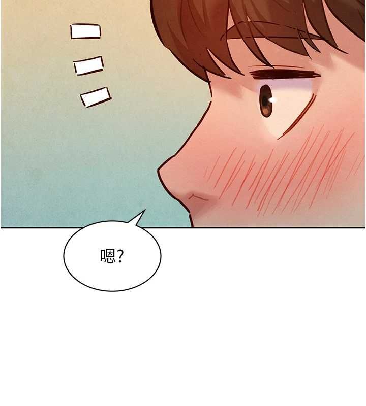 她们的最爱.ZIP - 第14話-令人震驚的姐妹關係 - page 74