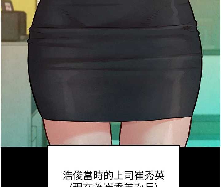 她们的最爱.ZIP - 第14話-令人震驚的姐妹關係 - page 94