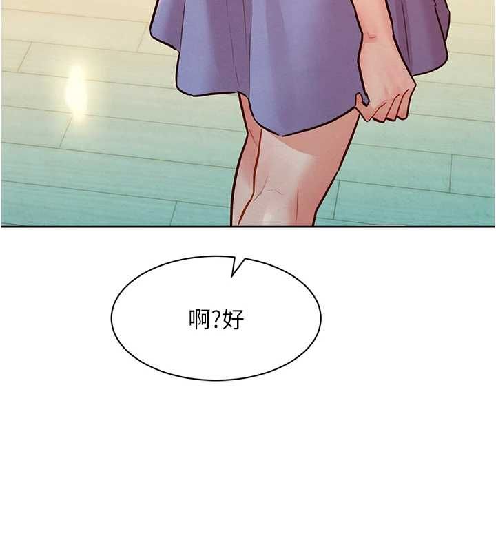 她们的最爱.ZIP - 第14話-令人震驚的姐妹關係 - page 116