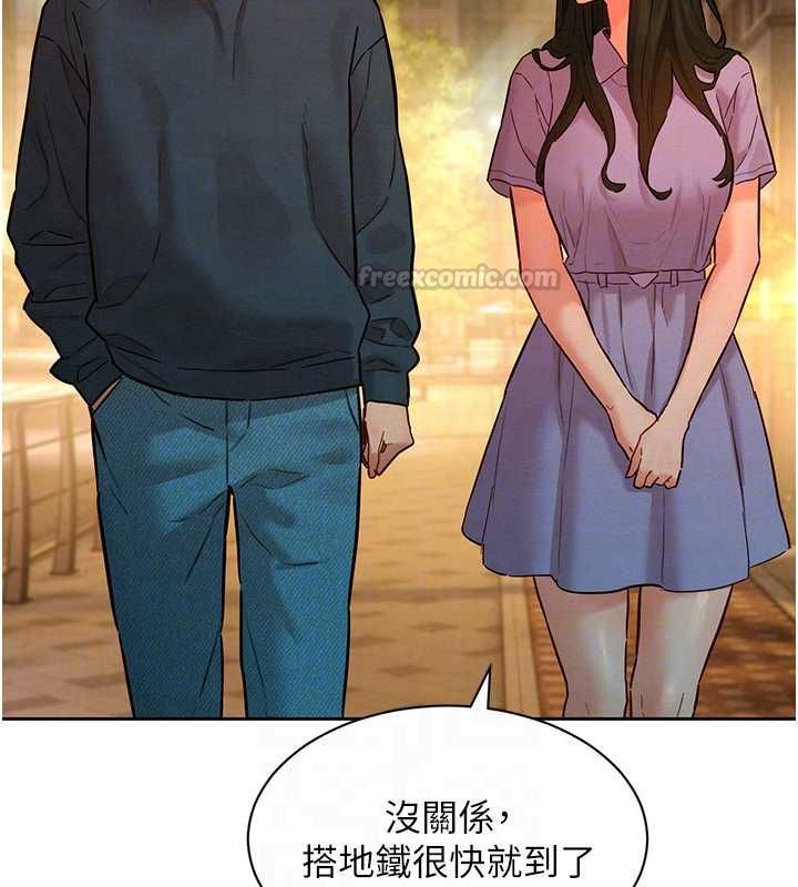 她们的最爱.ZIP - 第14話-令人震驚的姐妹關係 - page 120