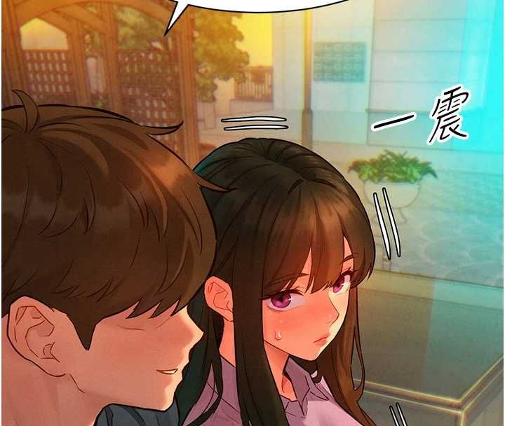 她们的最爱.ZIP - 第14話-令人震驚的姐妹關係 - page 126