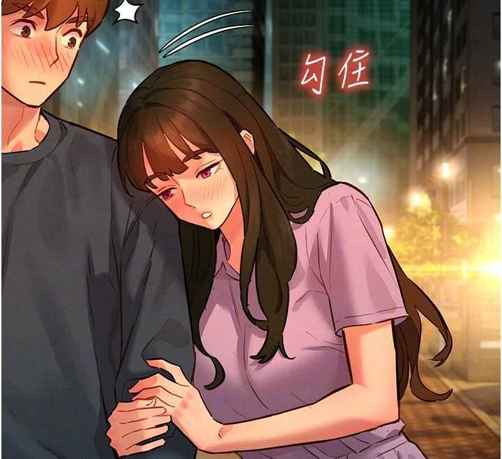 她们的最爱.ZIP - 第14話-令人震驚的姐妹關係 - page 130