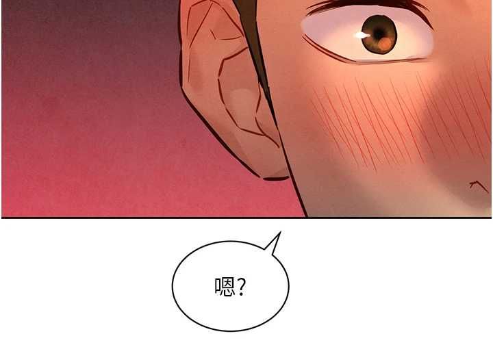她们的最爱.ZIP - 第14話-令人震驚的姐妹關係 - page 134