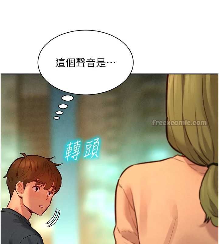 她们的最爱.ZIP - 第14話-令人震驚的姐妹關係 - page 135