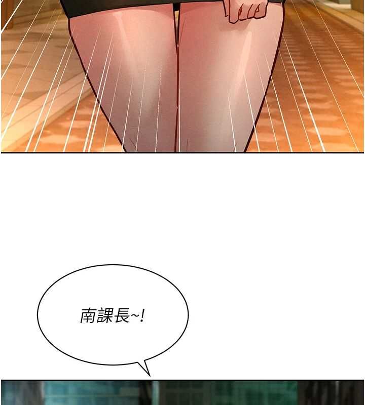 她们的最爱.ZIP - 第14話-令人震驚的姐妹關係 - page 139