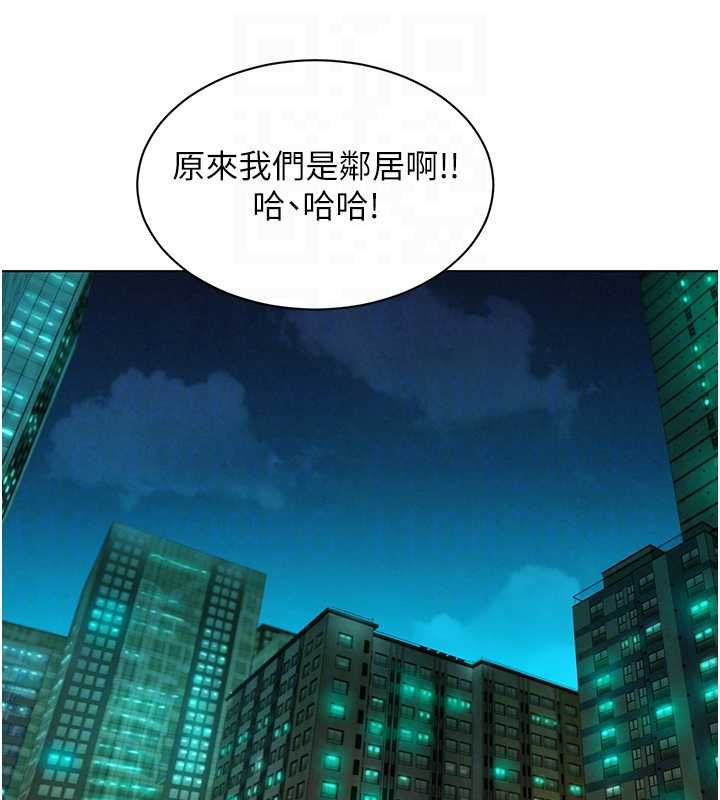 她们的最爱.ZIP - 第14話-令人震驚的姐妹關係 - page 147