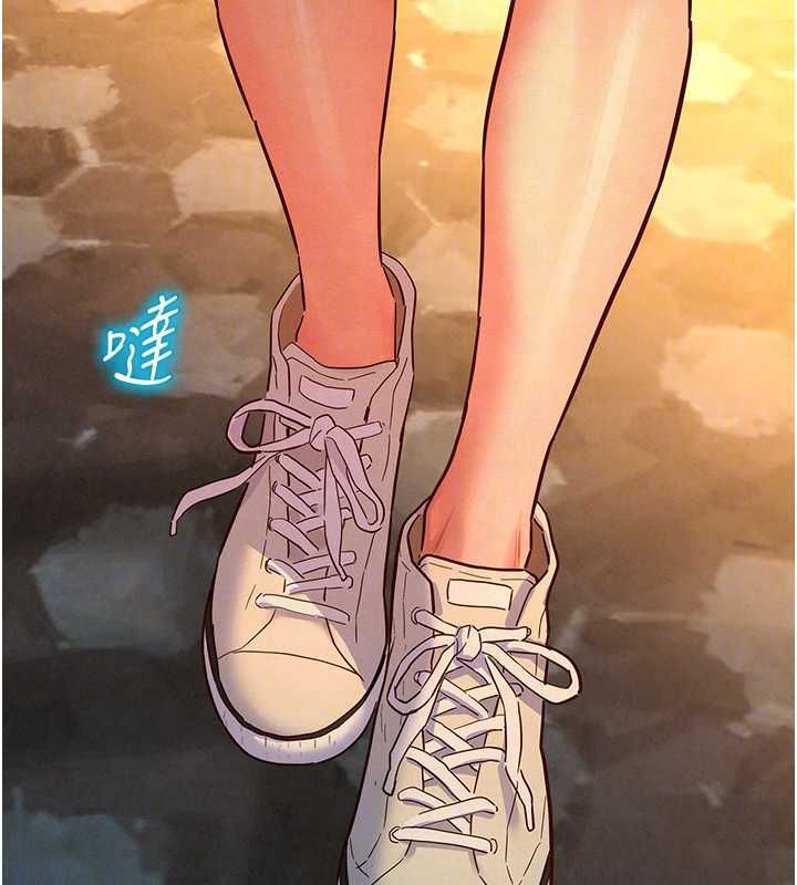 她们的最爱.ZIP - 第14話-令人震驚的姐妹關係 - page 149