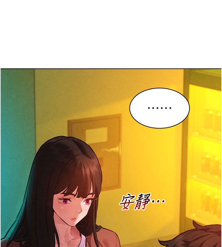 她们的最爱.ZIP - 第9話-課長…快來救我… - page 18