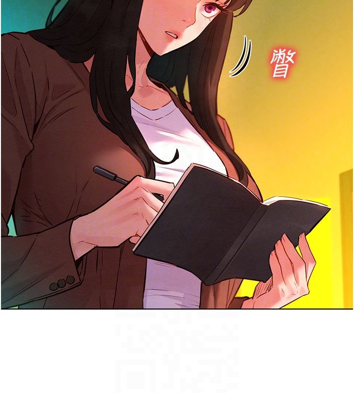 她们的最爱.ZIP - 第9話-課長…快來救我… - page 21