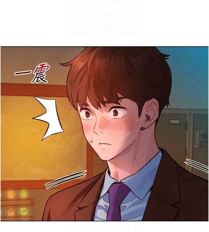 她们的最爱.ZIP - 第9話-課長…快來救我… - page 22