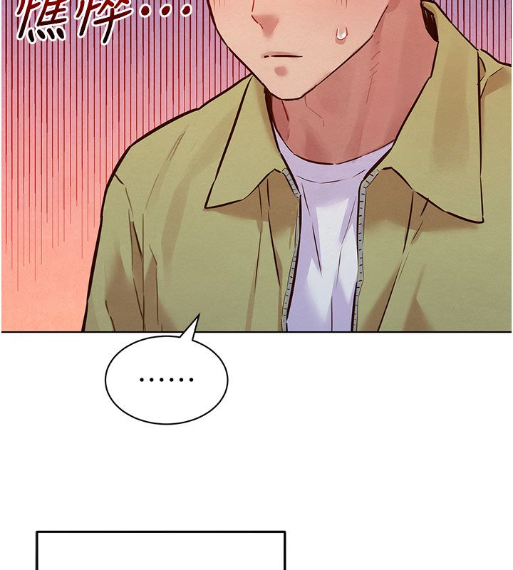 她们的最爱.ZIP - 第9話-課長…快來救我… - page 29