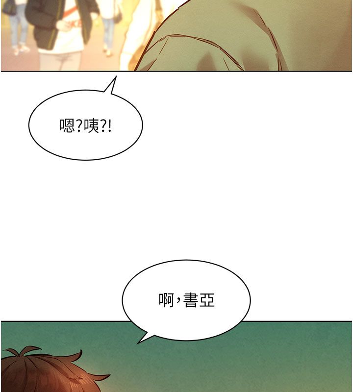 她们的最爱.ZIP - 第9話-課長…快來救我… - page 33