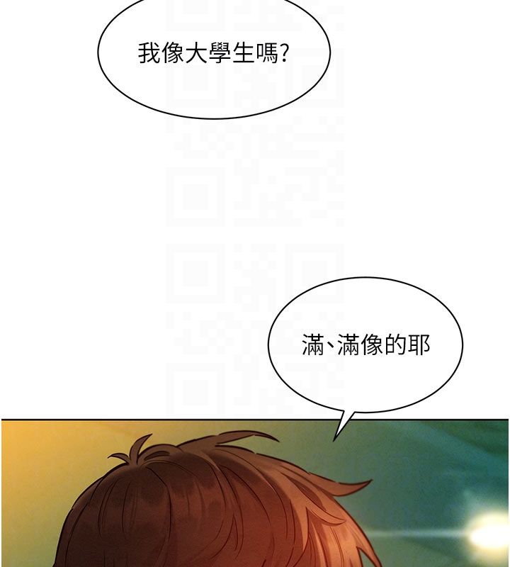 她们的最爱.ZIP - 第9話-課長…快來救我… - page 38