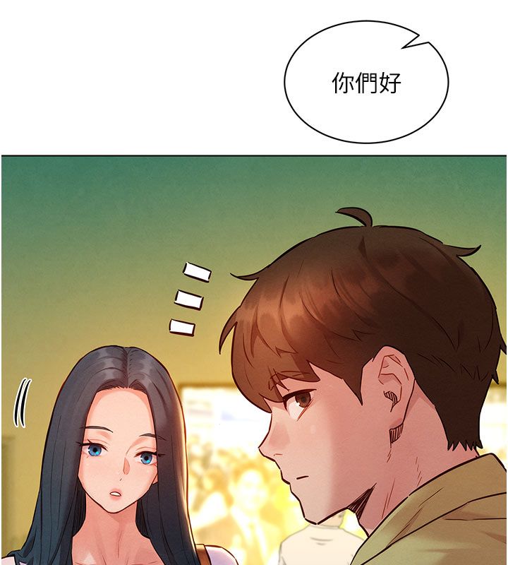 她们的最爱.ZIP - 第9話-課長…快來救我… - page 41