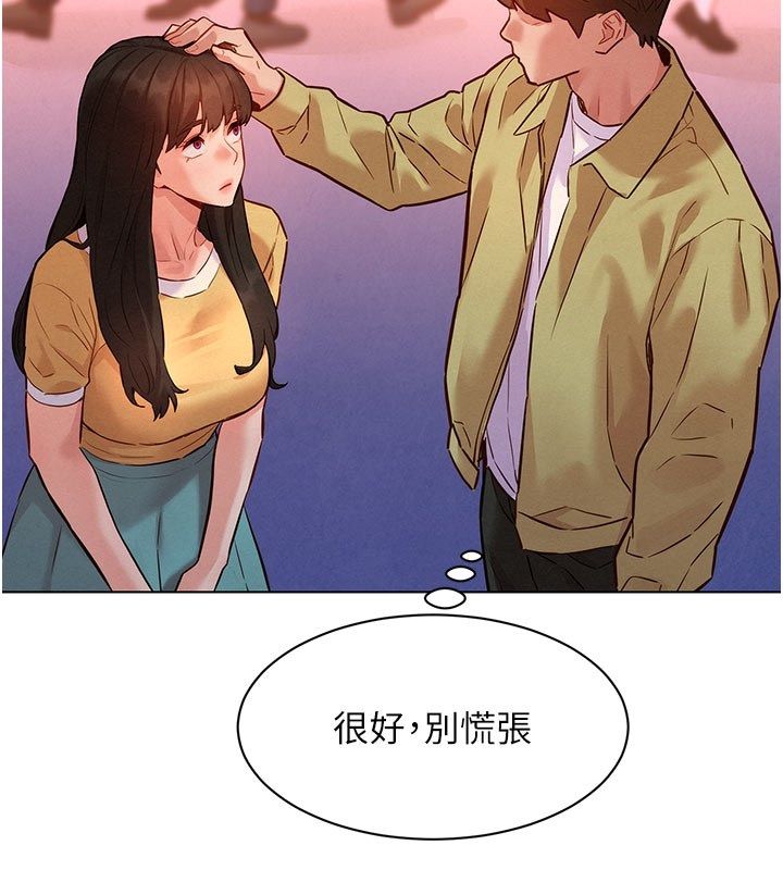 她们的最爱.ZIP - 第9話-課長…快來救我… - page 53