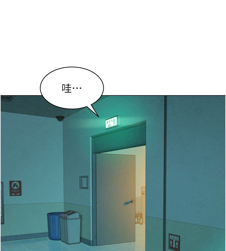 她们的最爱.ZIP - 第9話-課長…快來救我… - page 57