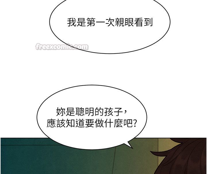 她们的最爱.ZIP - 第9話-課長…快來救我… - page 60