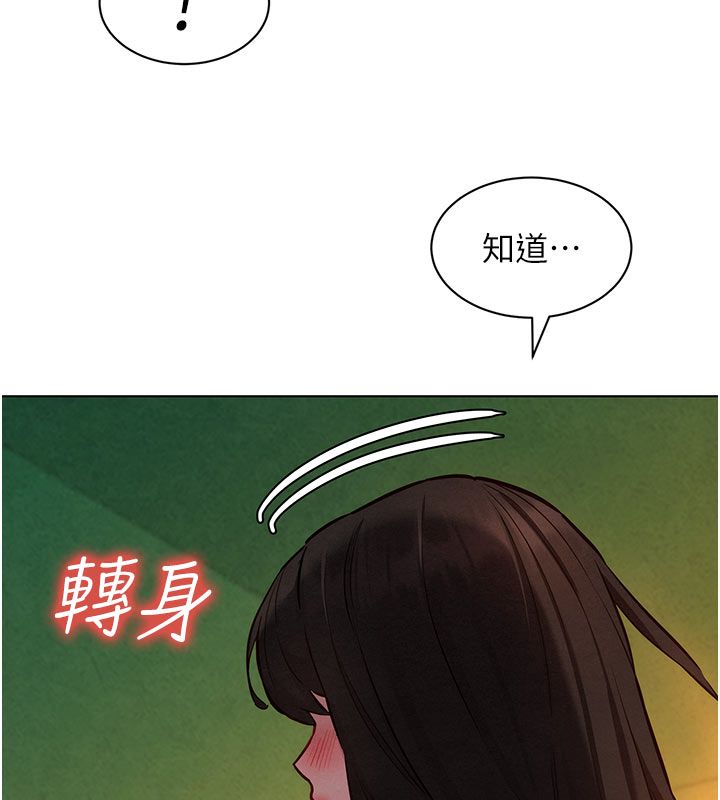 她们的最爱.ZIP - 第9話-課長…快來救我… - page 62