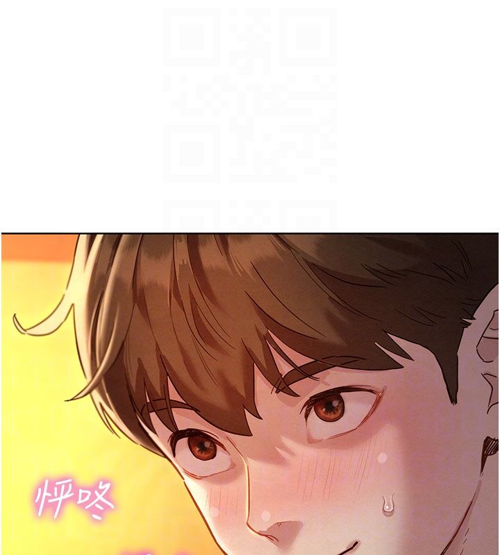 她们的最爱.ZIP - 第9話-課長…快來救我… - page 65