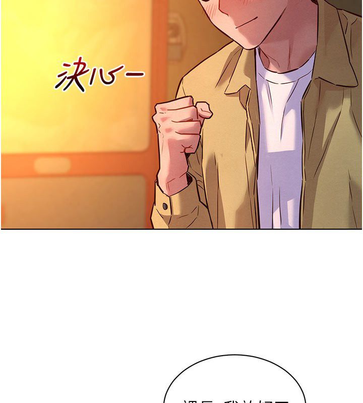 她们的最爱.ZIP - 第9話-課長…快來救我… - page 70