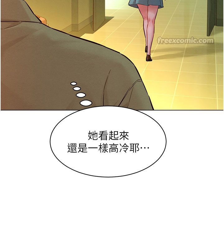 她们的最爱.ZIP - 第9話-課長…快來救我… - page 75