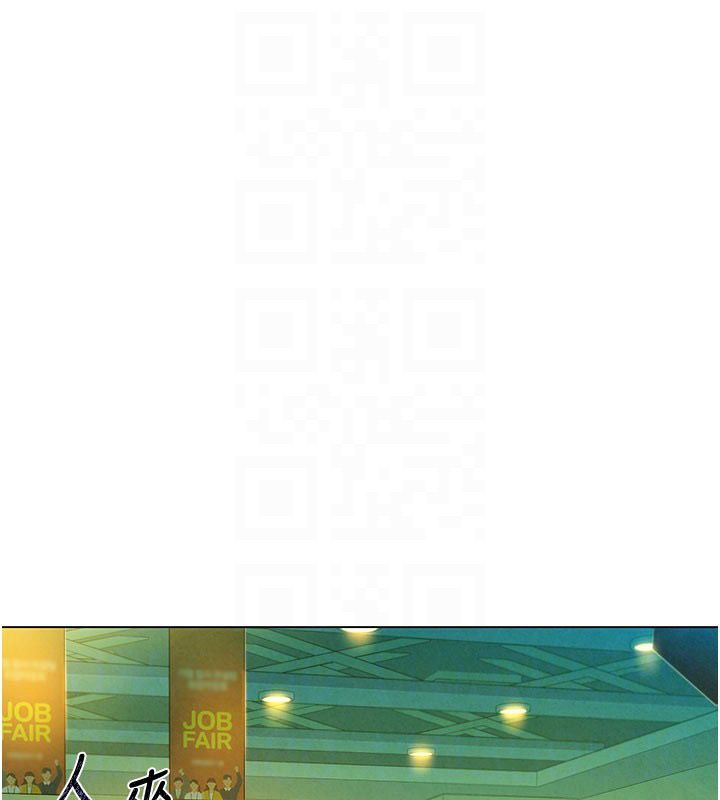 她们的最爱.ZIP - 第9話-課長…快來救我… - page 78