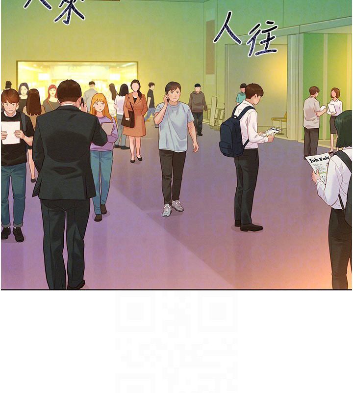 她们的最爱.ZIP - 第9話-課長…快來救我… - page 79
