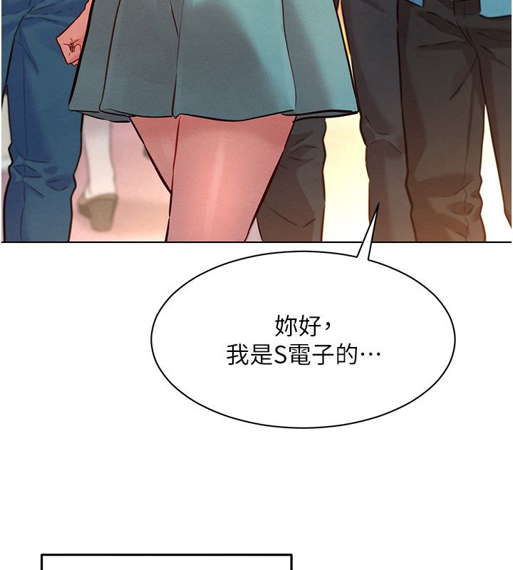 她们的最爱.ZIP - 第9話-課長…快來救我… - page 84