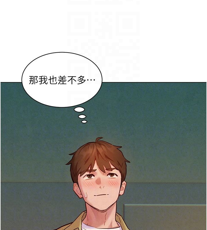 她们的最爱.ZIP - 第9話-課長…快來救我… - page 87