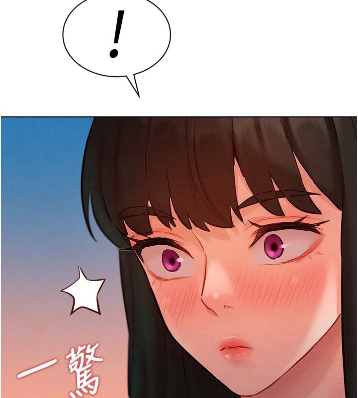 她们的最爱.ZIP - 第9話-課長…快來救我… - page 92