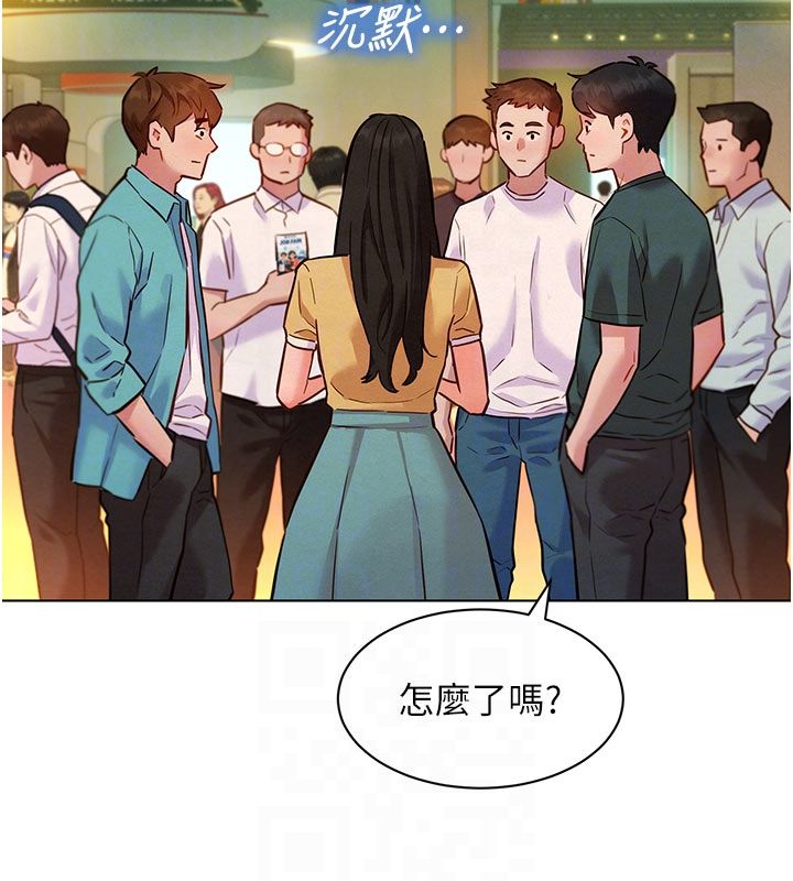 她们的最爱.ZIP - 第9話-課長…快來救我… - page 94
