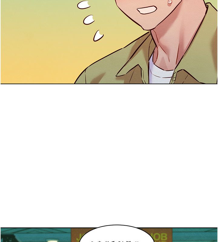 她们的最爱.ZIP - 第9話-課長…快來救我… - page 98