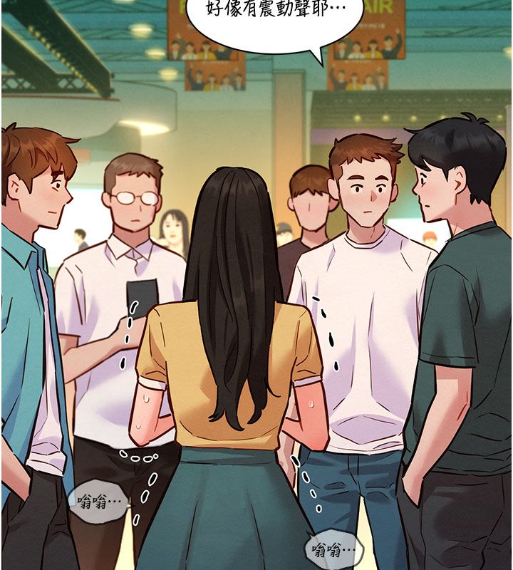 她们的最爱.ZIP - 第9話-課長…快來救我… - page 99