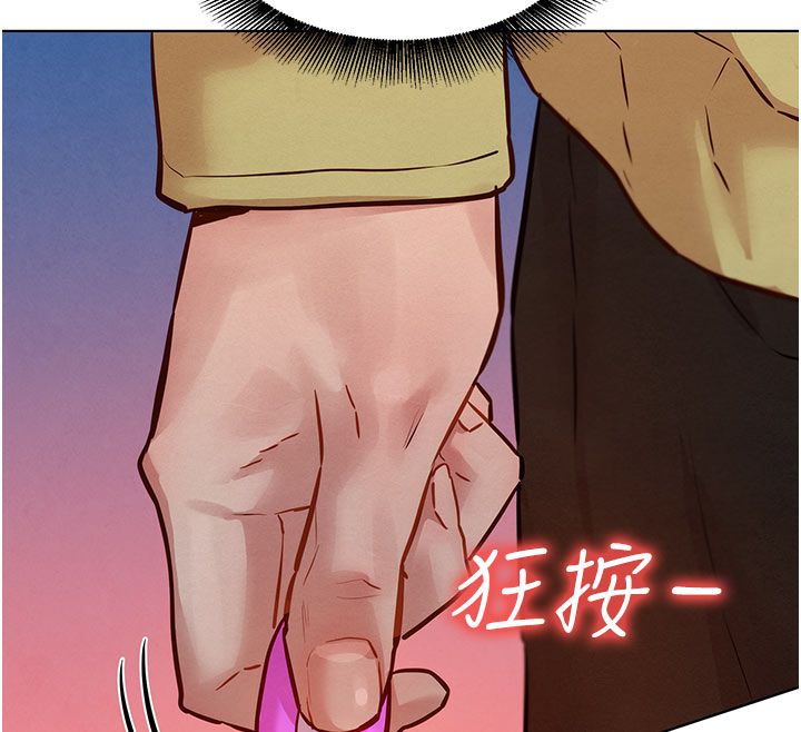 她们的最爱.ZIP - 第9話-課長…快來救我… - page 101