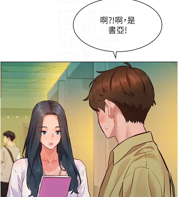 她们的最爱.ZIP - 第9話-課長…快來救我… - page 111