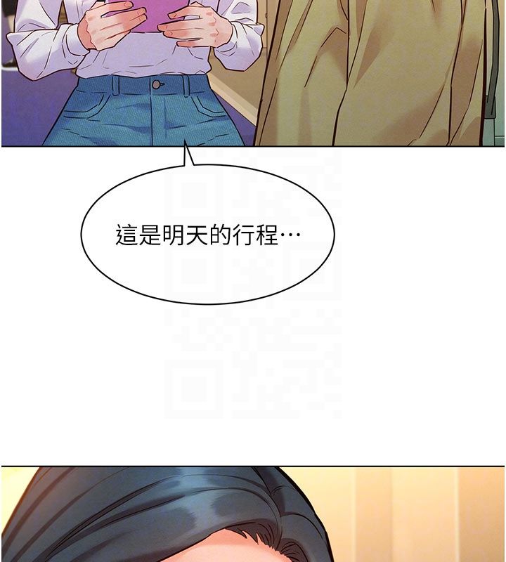 她们的最爱.ZIP - 第9話-課長…快來救我… - page 112