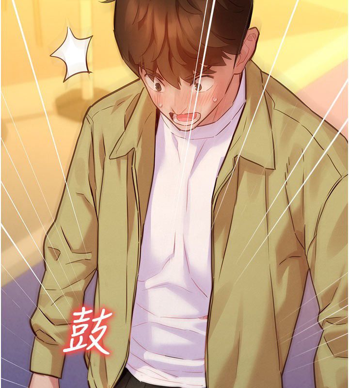她们的最爱.ZIP - 第9話-課長…快來救我… - page 116