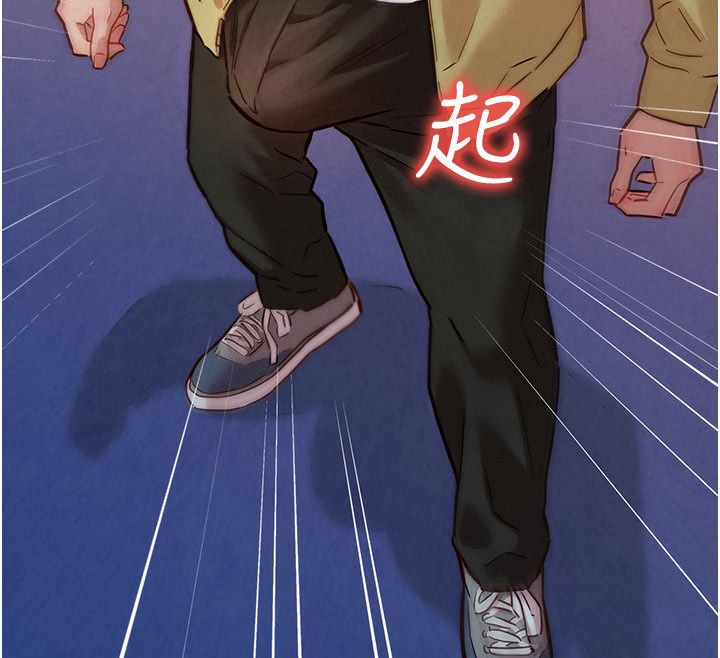 她们的最爱.ZIP - 第9話-課長…快來救我… - page 117
