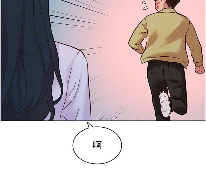 她们的最爱.ZIP - 第9話-課長…快來救我… - page 121