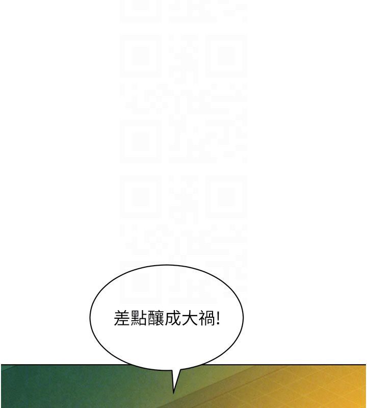 她们的最爱.ZIP - 第9話-課長…快來救我… - page 125