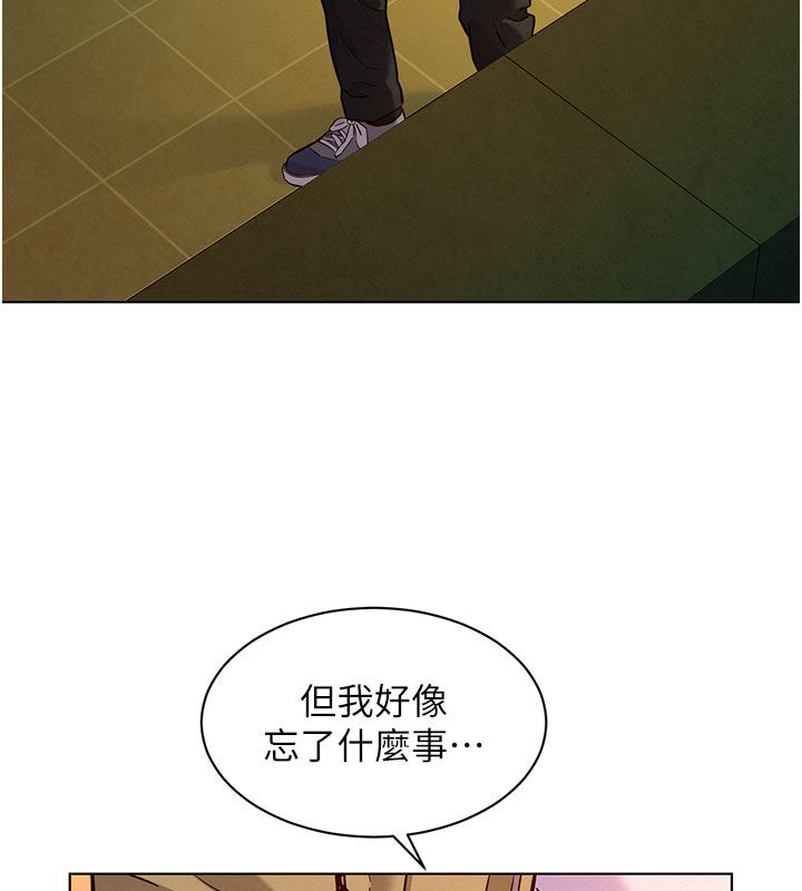 她们的最爱.ZIP - 第9話-課長…快來救我… - page 127