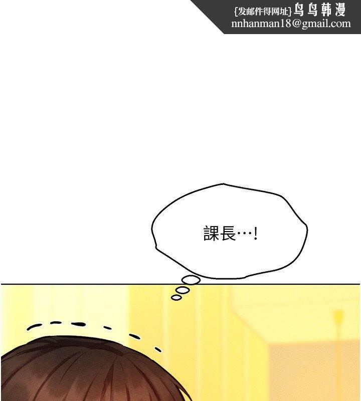 她们的最爱.ZIP - 第10話-還要我一步一步教妳嗎? - page 1