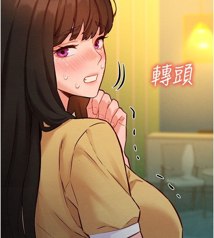 她们的最爱.ZIP - 第10話-還要我一步一步教妳嗎? - page 2