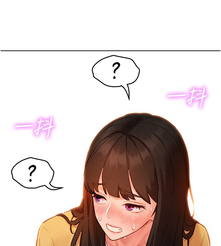 她们的最爱.ZIP - 第10話-還要我一步一步教妳嗎? - page 5