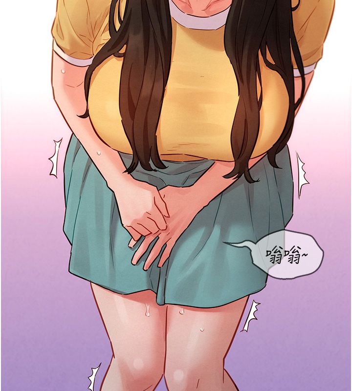 她们的最爱.ZIP - 第10話-還要我一步一步教妳嗎? - page 6