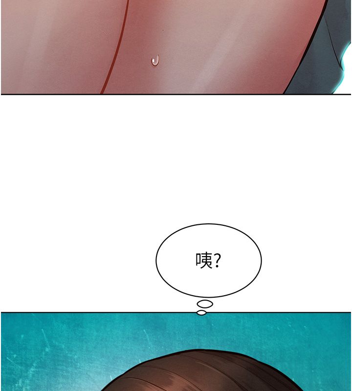 她们的最爱.ZIP - 第10話-還要我一步一步教妳嗎? - page 19