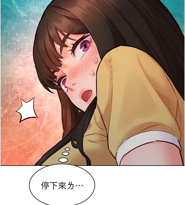 她们的最爱.ZIP - 第10話-還要我一步一步教妳嗎? - page 20